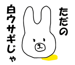 COOL rabbit BUDO sticker #7881542