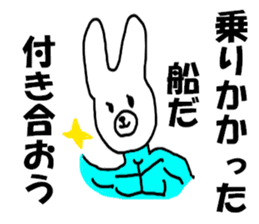 COOL rabbit BUDO sticker #7881545