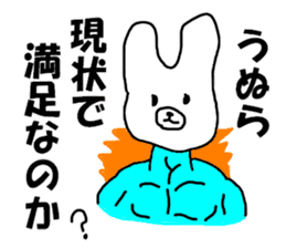 COOL rabbit BUDO sticker #7881547