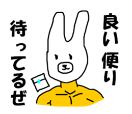 COOL rabbit BUDO sticker #7881548