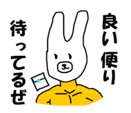 COOL rabbit BUDO sticker #7881548