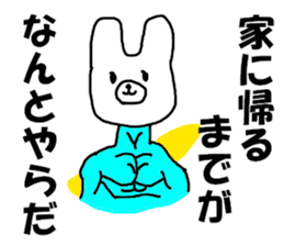 COOL rabbit BUDO sticker #7881553