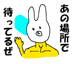 COOL rabbit BUDO sticker #7881554