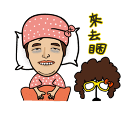 Elle 's Soya Sauce Life sticker #7881604