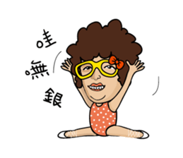 Elle 's Soya  Sauce Life sticker #7881617