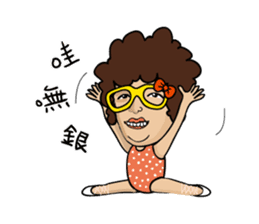 Elle 's Soya Sauce Life sticker #7881617