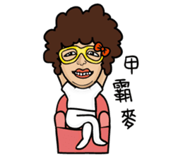 Elle 's Soya Sauce Life sticker #7881625