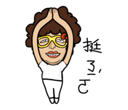 Elle 's Soya Sauce Life sticker #7881633