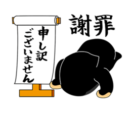 kuroko 2 sticker #7881755