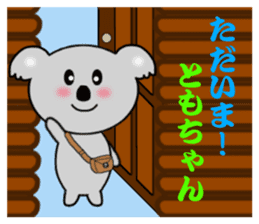 Sticker to send to Tomo-chan sticker #7881961