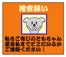 Sticker to send to Tomo-chan sticker #7881972