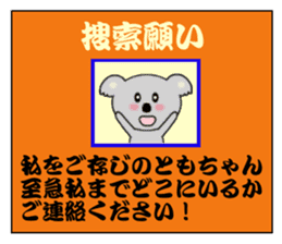 Sticker to send to Tomo-chan sticker #7881972