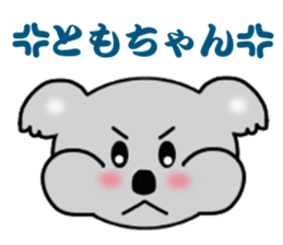 Sticker to send to Tomo-chan sticker #7881983