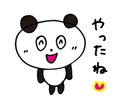 Claims about panda2 sticker #7882040