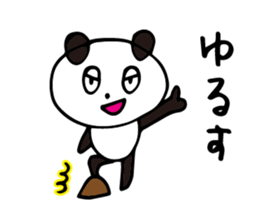 Claims about panda2 sticker #7882044