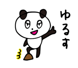 Claims about panda2 sticker #7882044