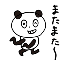 Claims about panda2 sticker #7882045