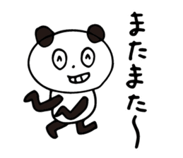 Claims about panda2 sticker #7882045