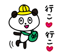 Claims about panda2 sticker #7882046