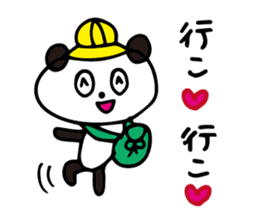 Claims about panda2 sticker #7882046