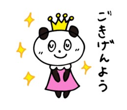 Claims about panda2 sticker #7882047