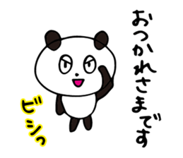 Claims about panda2 sticker #7882048