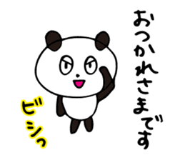Claims about panda2 sticker #7882048