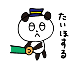 Claims about panda2 sticker #7882052