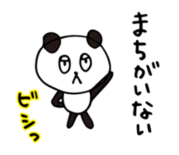 Claims about panda2 sticker #7882063