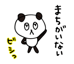 Claims about panda2 sticker #7882063