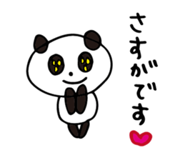 Claims about panda2 sticker #7882064