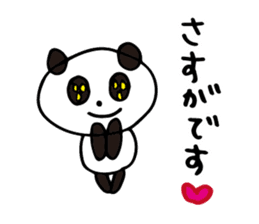 Claims about panda2 sticker #7882064