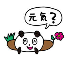 Claims about panda2 sticker #7882066