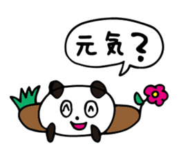 Claims about panda2 sticker #7882066