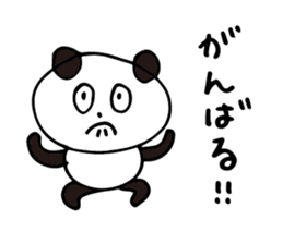 Claims about panda2 sticker #7882072