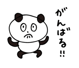 Claims about panda2 sticker #7882072