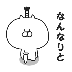 Samurai of Nekokichi