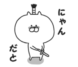 Samurai of Nekokichi sticker #7882076