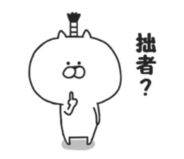 Samurai of Nekokichi sticker #7882077