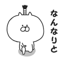 Samurai of Nekokichi sticker #7882078