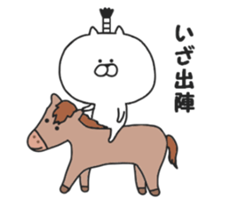 Samurai of Nekokichi sticker #7882084