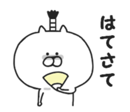 Samurai of Nekokichi sticker #7882090