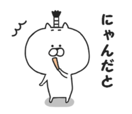 Samurai of Nekokichi sticker #7882091