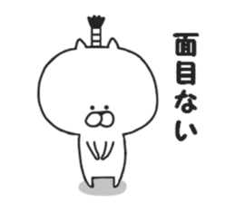 Samurai of Nekokichi sticker #7882092