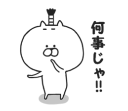 Samurai of Nekokichi sticker #7882097
