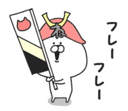 Samurai of Nekokichi sticker #7882100