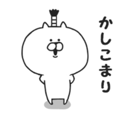 Samurai of Nekokichi sticker #7882107
