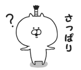Samurai of Nekokichi sticker #7882109