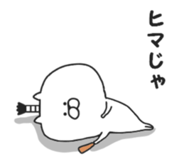 Samurai of Nekokichi sticker #7882111