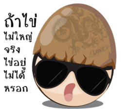 Kor Kai kiki sticker #7882150